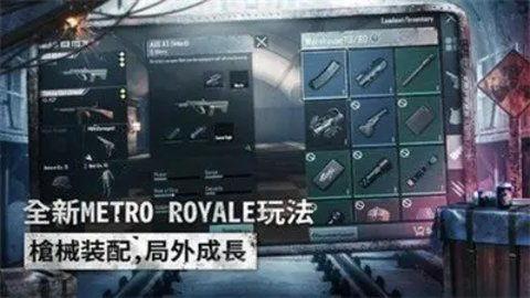 六图地铁逃生爆料视频下载,紧急疏散现场直击  第1张