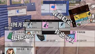 六图地铁逃生爆料视频下载,紧急疏散现场直击  第2张