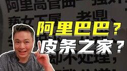 爱爱叫床视频在线观看,在线观看背后的真实故事  第3张