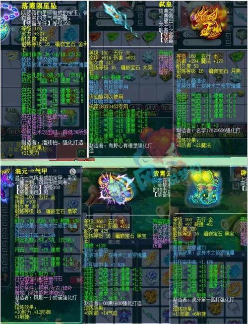 一桐直播爆料最新消息,最新热点事件揭秘  第2张