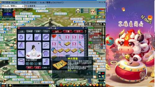 一桐直播爆料最新消息,最新热点事件揭秘  第3张