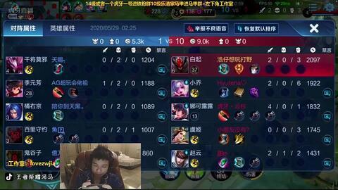 王者河马爆料视频,揭秘游戏幕后精彩瞬间 第3张 王者河马爆料视频,揭秘游戏幕后精彩瞬间 第3张