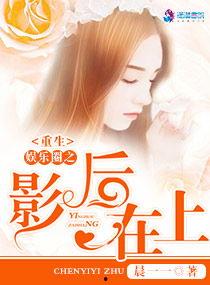 爆料娱乐圈真情侣小说免费阅读,幕后真相大揭秘  第1张