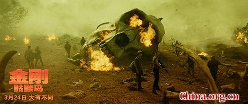 骷髅金刚岛在线观看,探险者的惊魂之旅  第1张