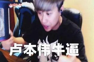 网红慧子黑历史爆料视频,黑历史爆料视频背后的真相