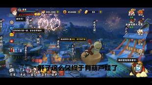 忍3最新爆料福利,福利大放送,精彩剧情抢先看! 第2张 忍3最新爆料福利,福利大放送,精彩剧情抢先看! 第2张