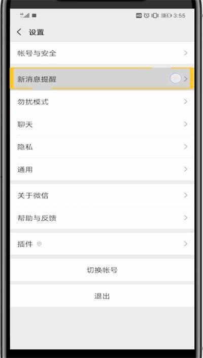 新闻爆料音效怎么设置的,打造引人入胜的听觉冲击