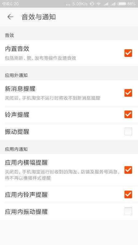 新闻爆料音效怎么设置的,打造引人入胜的听觉冲击  第3张
