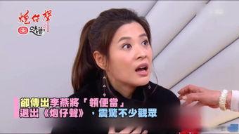 炮仔声最新爆料,揭秘娱乐圈最新动态  第2张