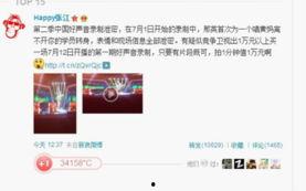 爆料某博主被录视频,某博主被神秘视频记录，真相令人震惊！