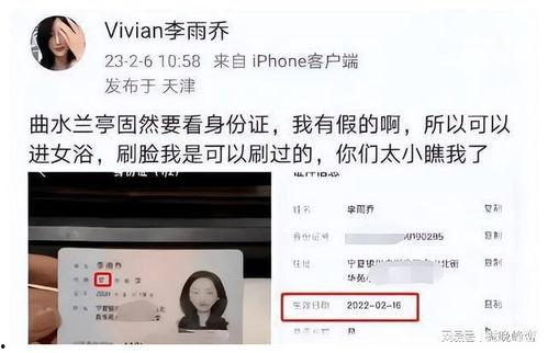 男扮女网红大佬吃瓜,揭秘网络世界的神秘面纱