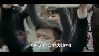 八卦爆料大王大号视频  第2张