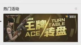 cf元宵活动爆料最新消息,精彩不容错过！  第3张