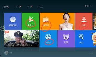 绿军粉丝爆料视频播放网站 第2张 绿军粉丝爆料视频播放网站 第2张