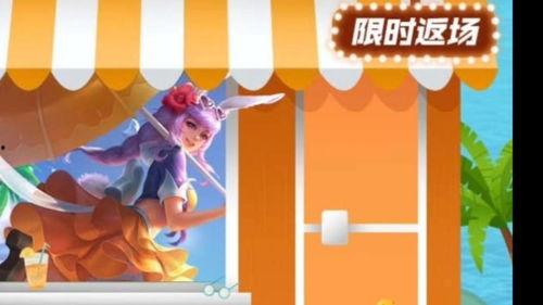 最新爆料蜜橘之夏 第1张 最新爆料蜜橘之夏 第1张