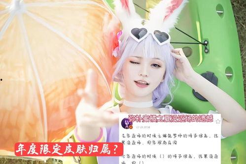 最新爆料蜜橘之夏 第2张 最新爆料蜜橘之夏 第2张