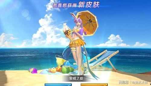 最新爆料蜜橘之夏 第3张 最新爆料蜜橘之夏 第3张