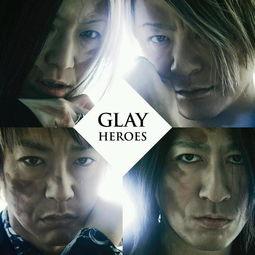 heros在线观看,穿越时空的英雄传奇 第3张 heros在线观看,穿越时空的英雄传奇 第3张