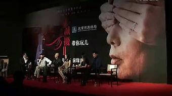 葛优老师爆料视频播放,视频播放背后的惊人真相 第2张 葛优老师爆料视频播放,视频播放背后的惊人真相 第2张