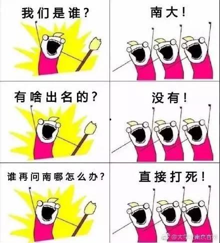 娱乐八卦每日爆料沙雕