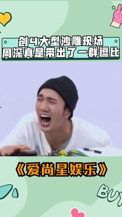 娱乐八卦每日爆料沙雕 第2张 娱乐八卦每日爆料沙雕 第2张